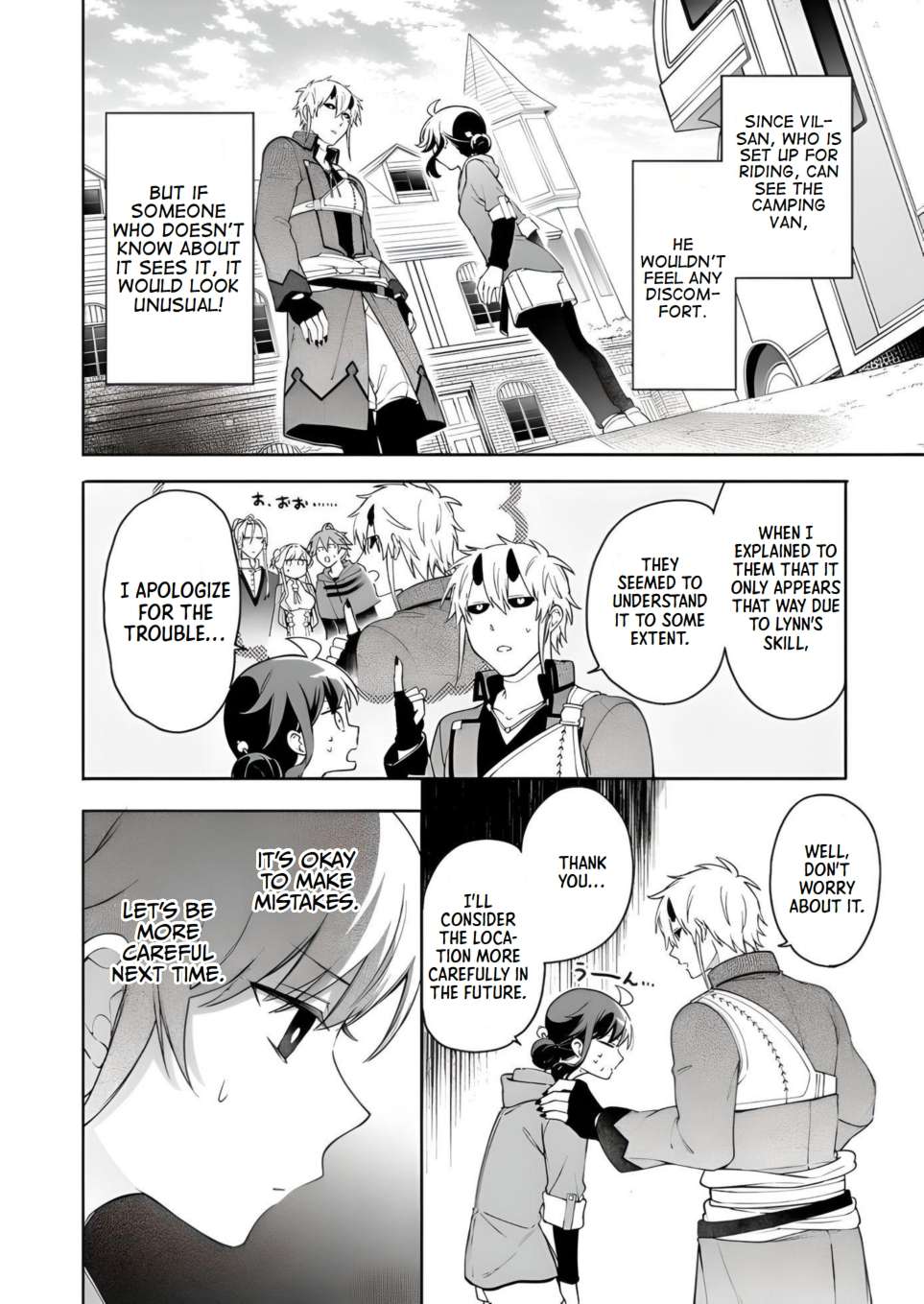 Page 8 of Chapter 7.1