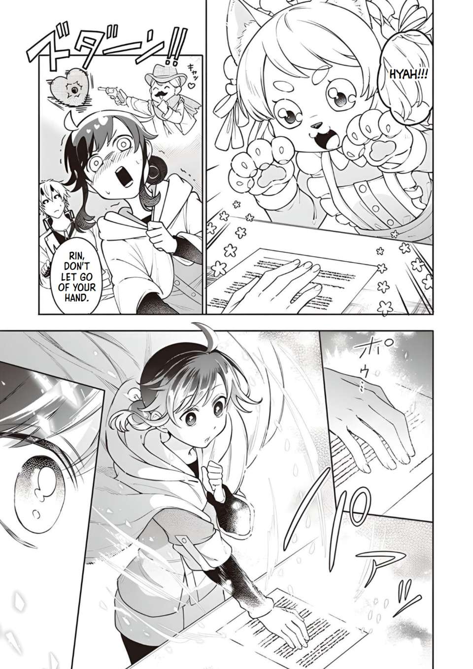 Page 17 of Chapter 8