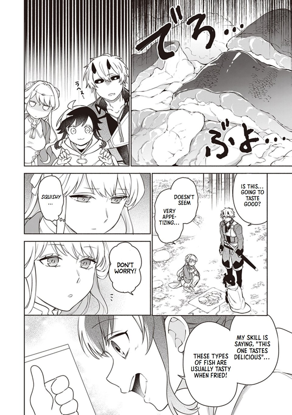 Page 2 of Chapter 9.5