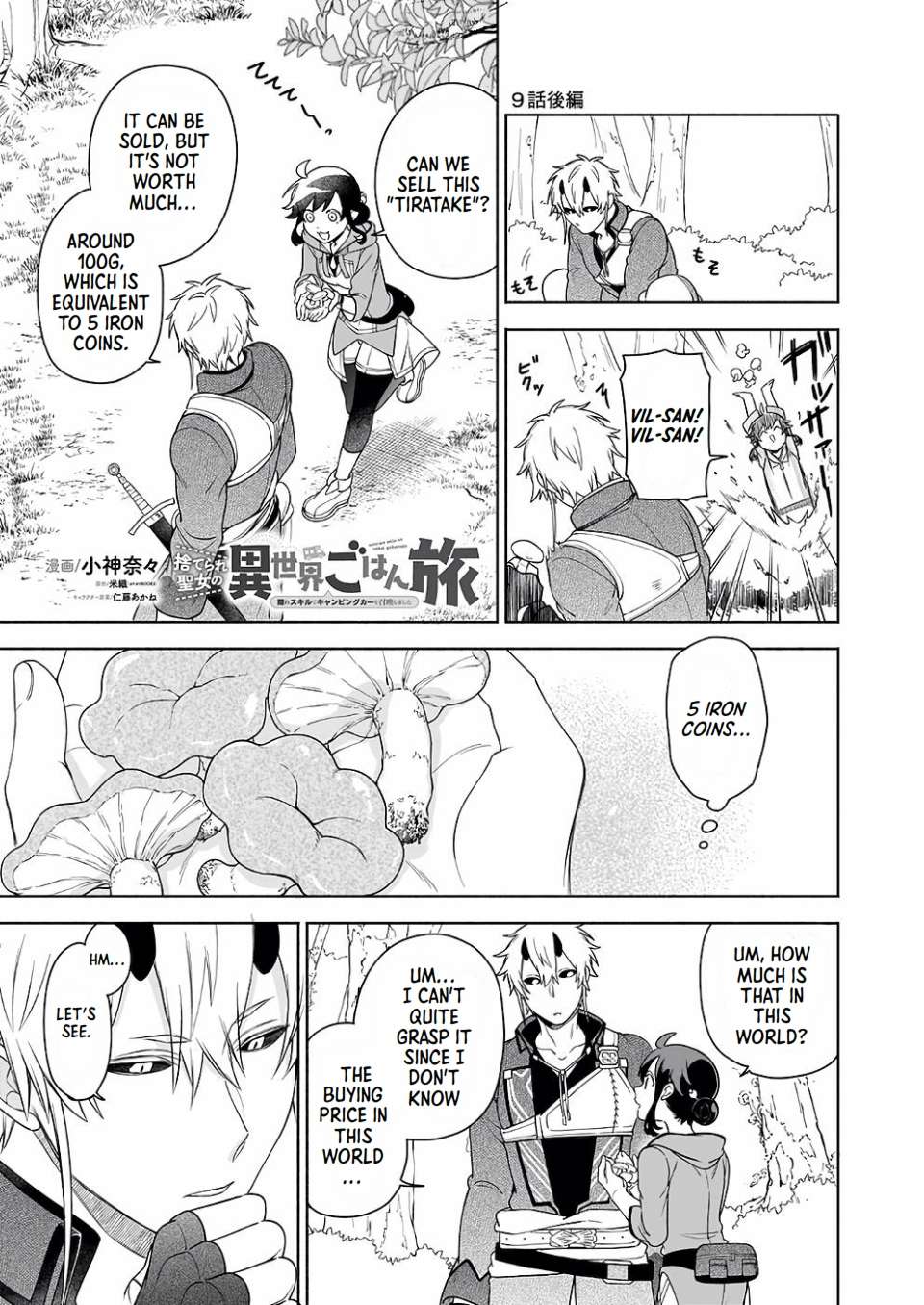 Page 9 of Chapter 9