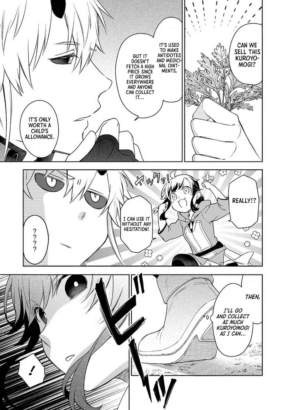 Page 17 of Chapter 9