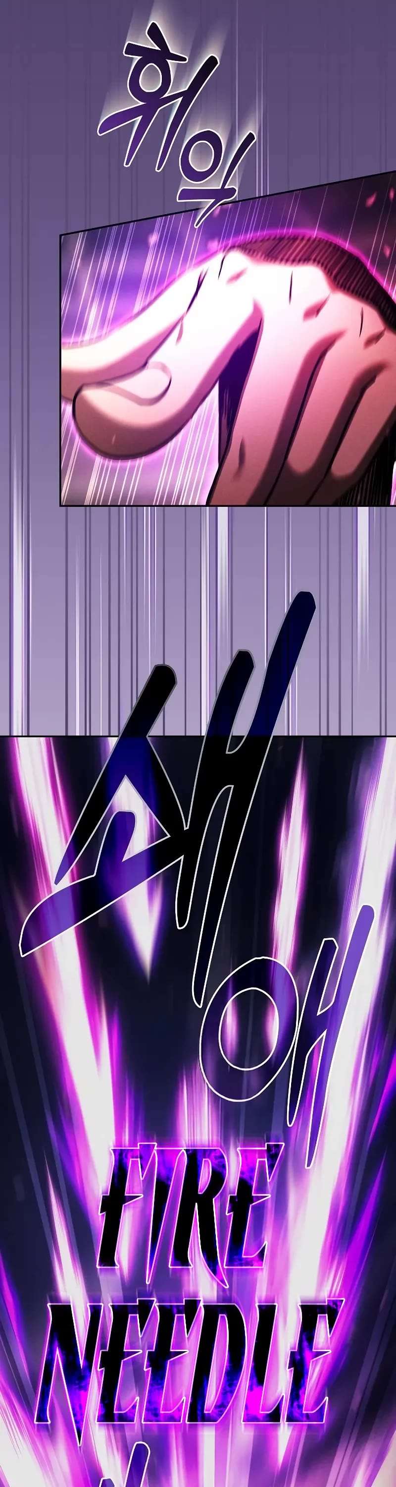 Page 6 of Chapter 81