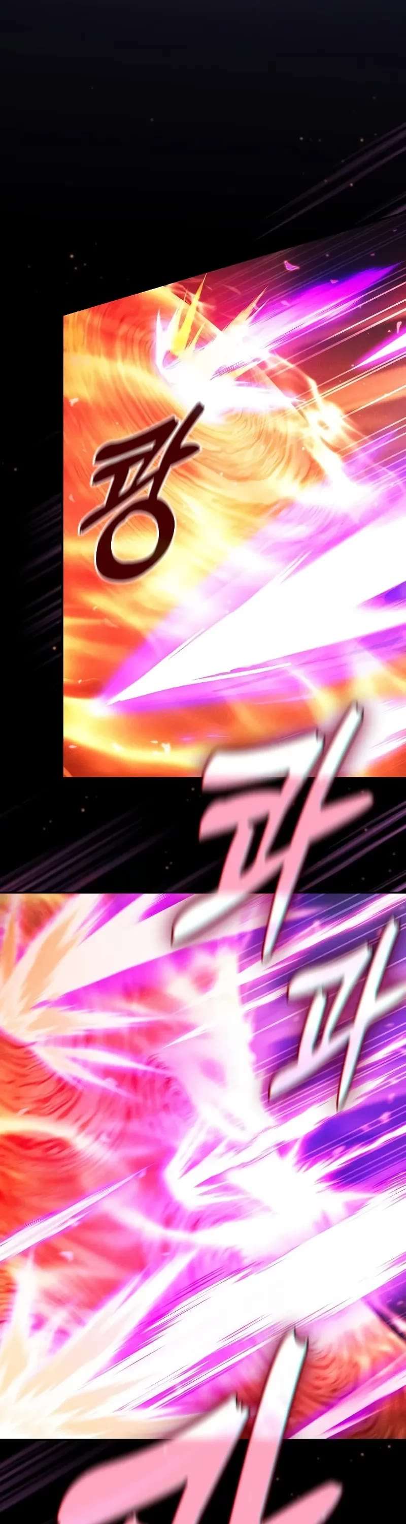 Page 8 of Chapter 81