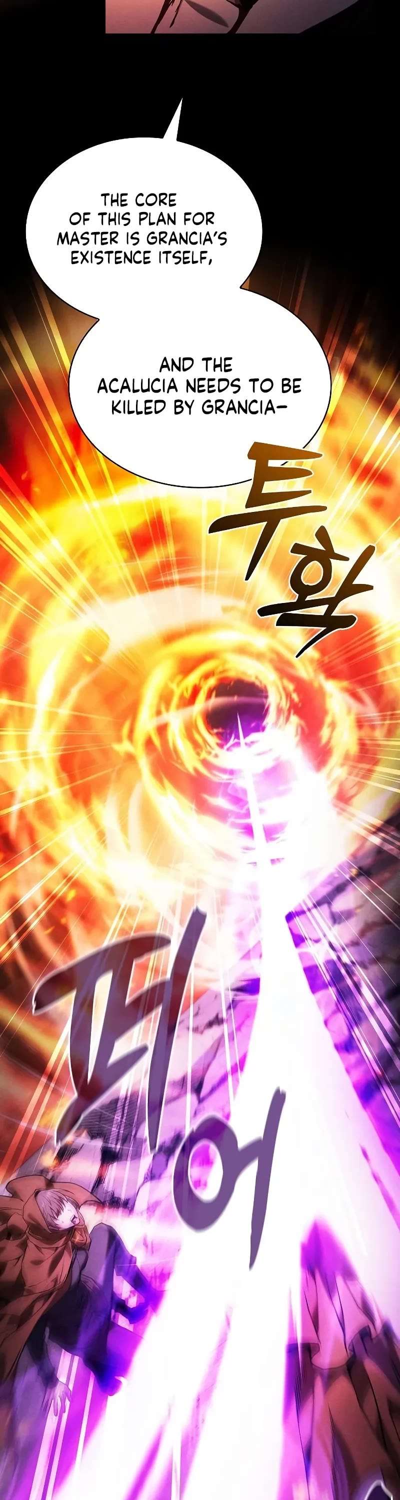 Page 12 of Chapter 81