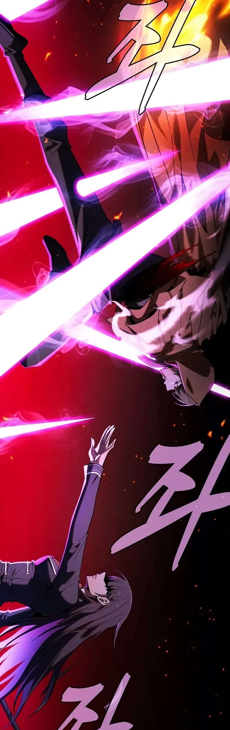 Page 23 of Chapter 81