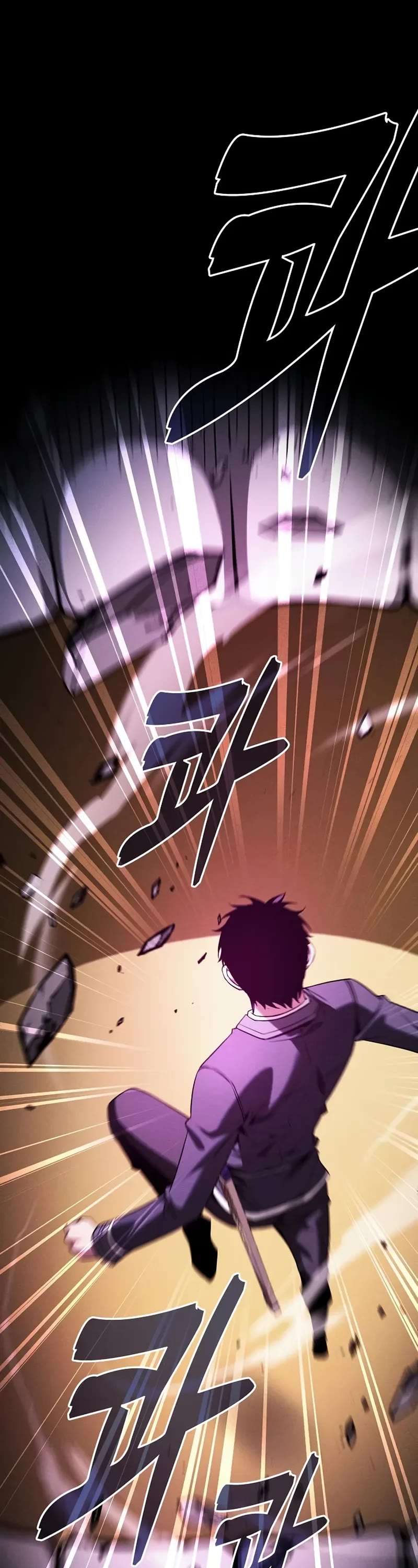 Page 2 of Chapter 85