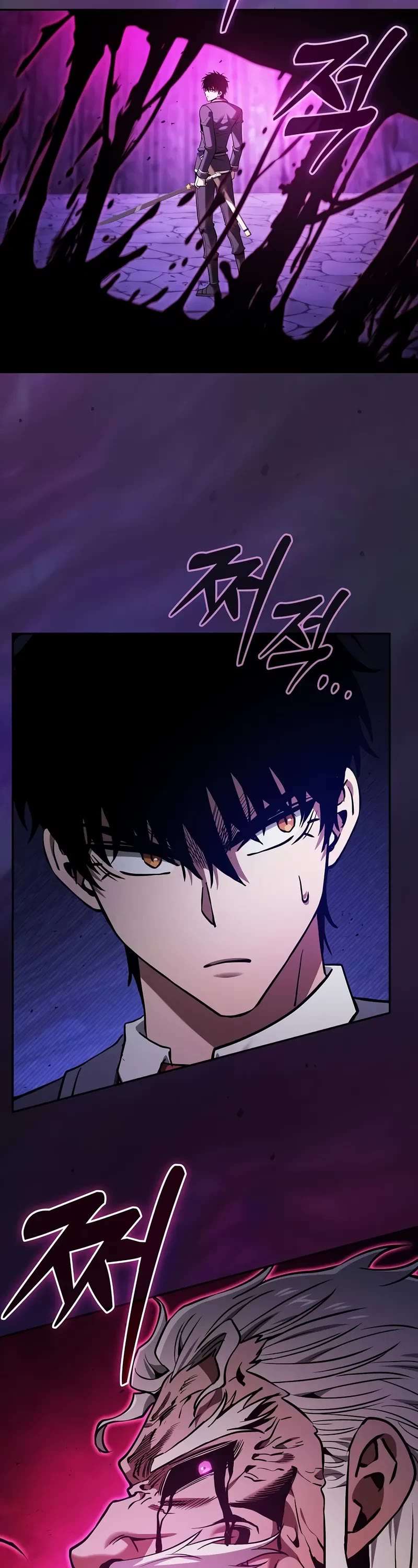 Page 5 of Chapter 86