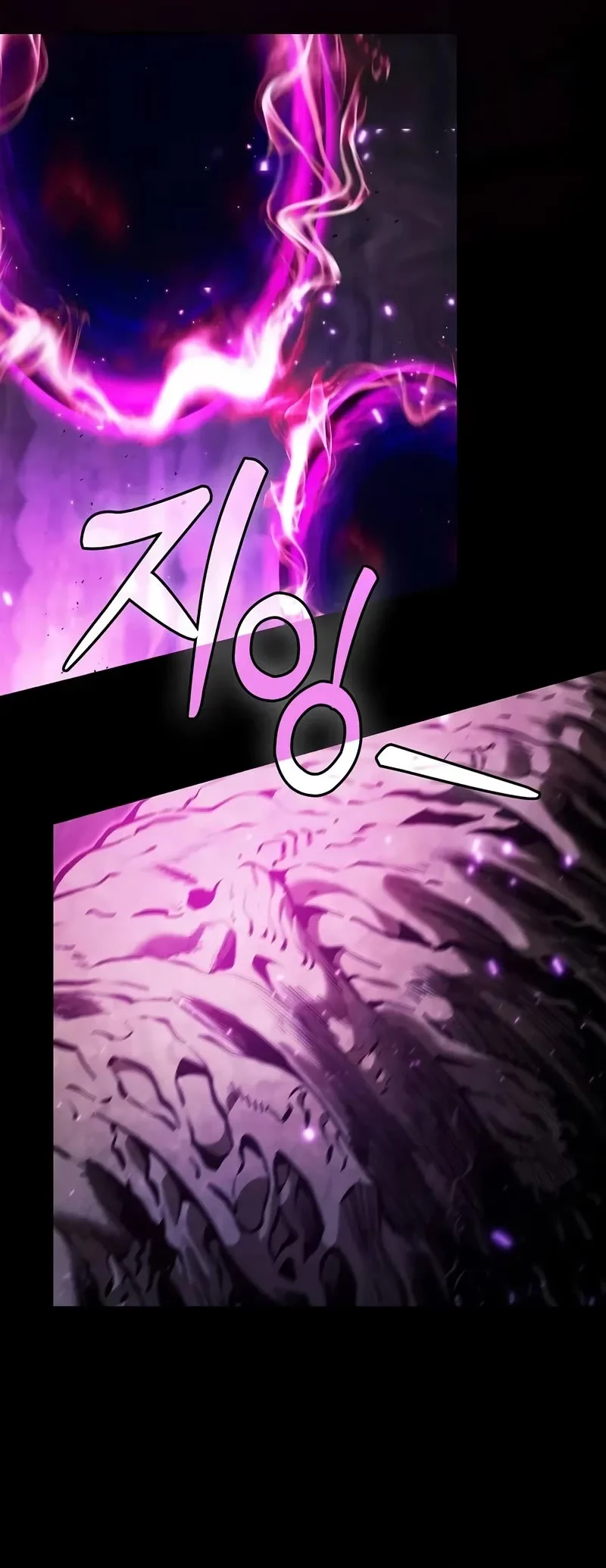 Page 7 of Chapter 86