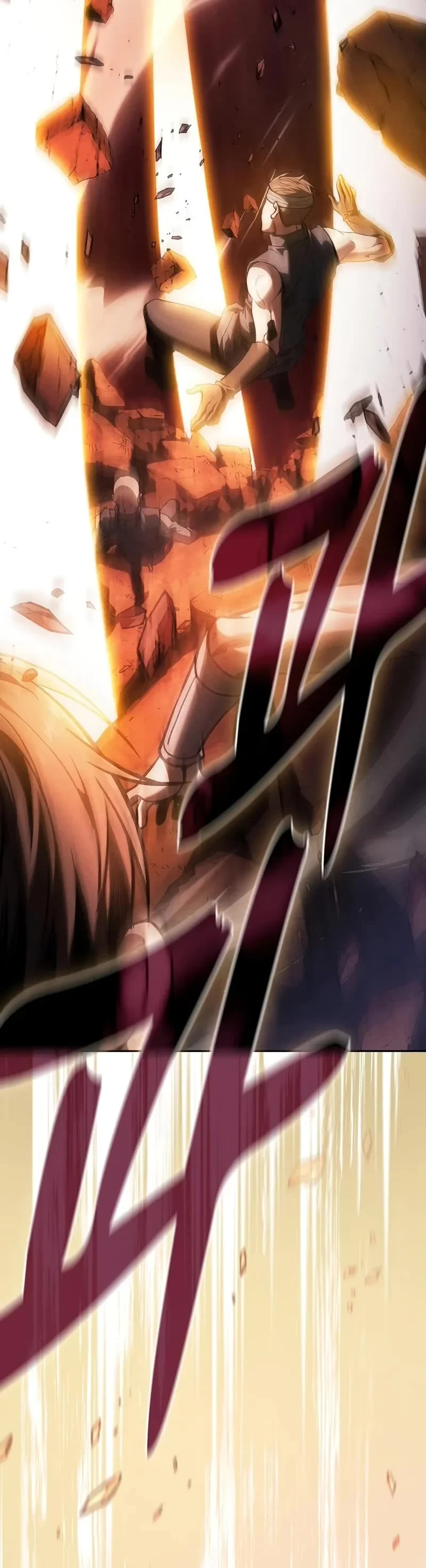 Page 12 of Chapter 88