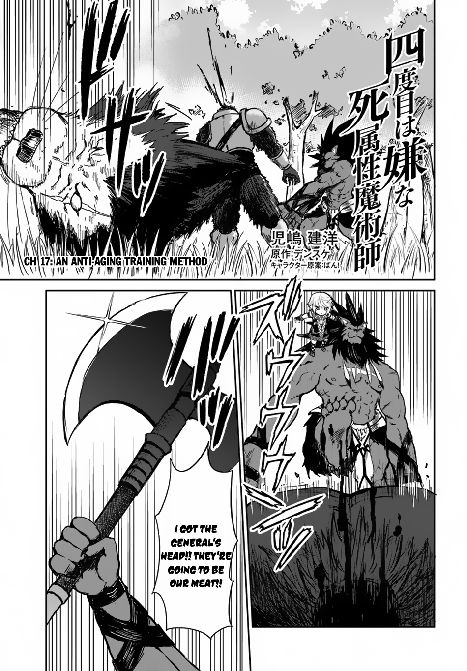 Page 2 of Chapter 17