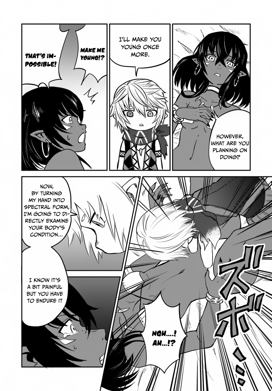 Page 17 of Chapter 17