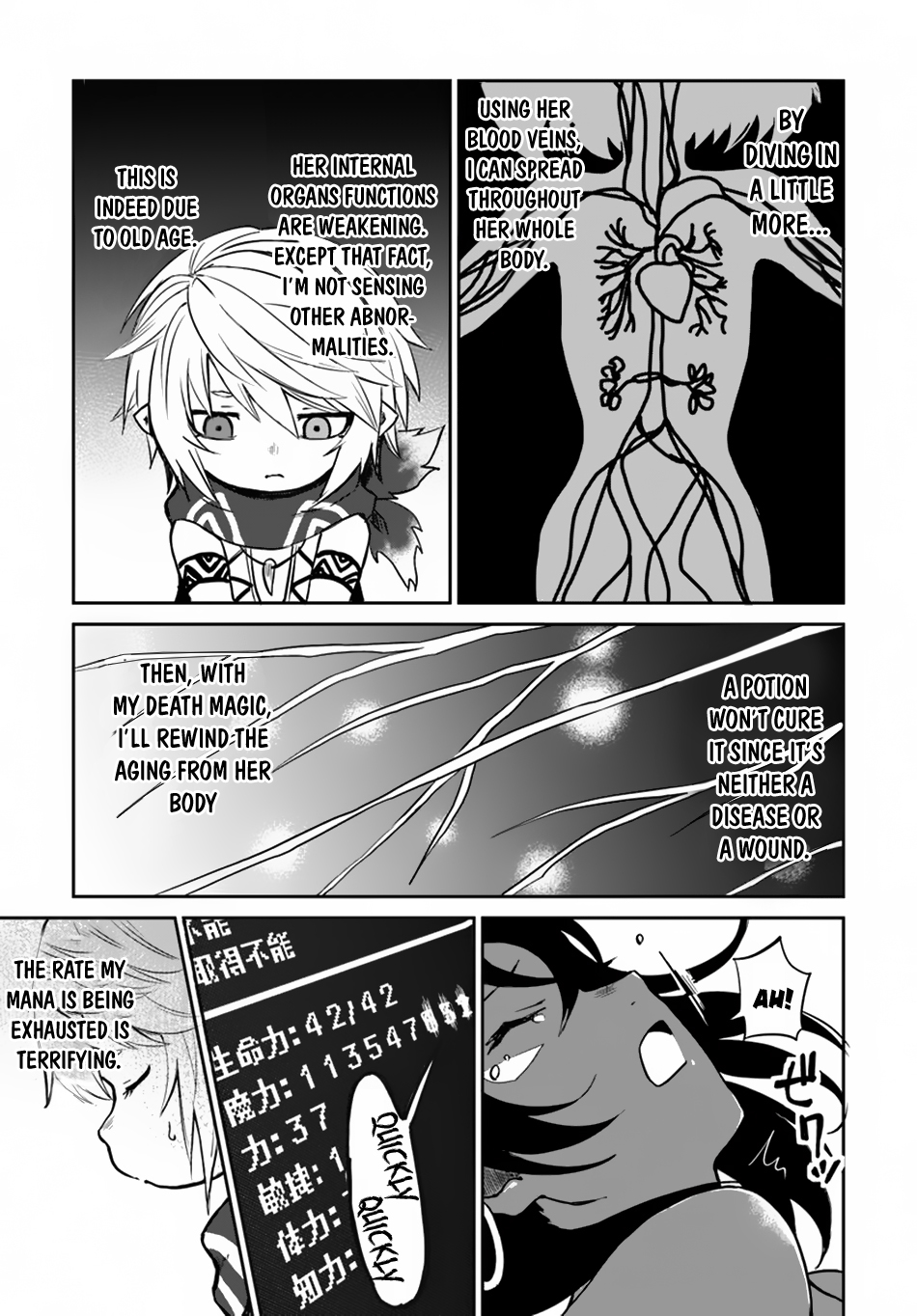 Page 18 of Chapter 17