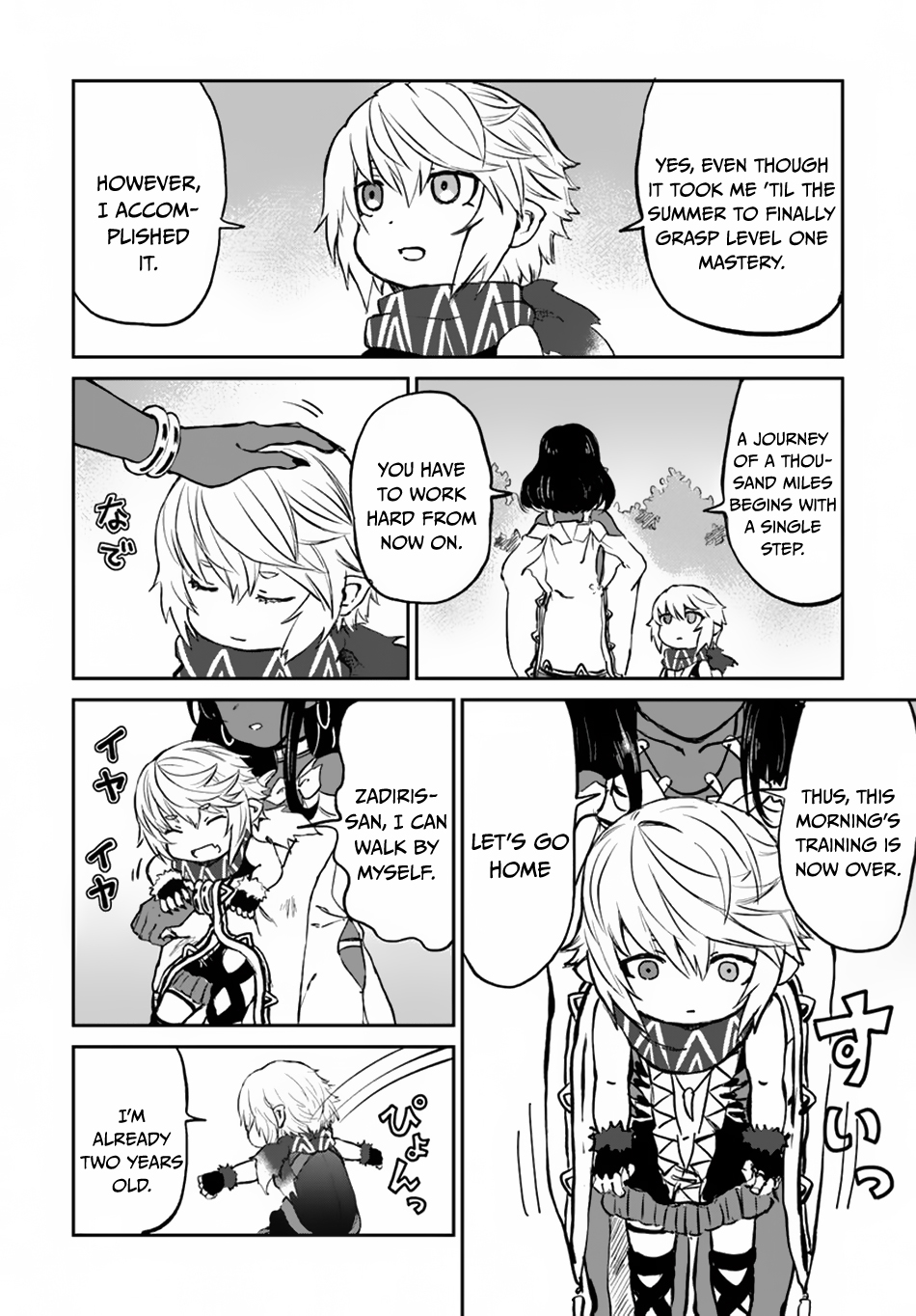Page 33 of Chapter 17