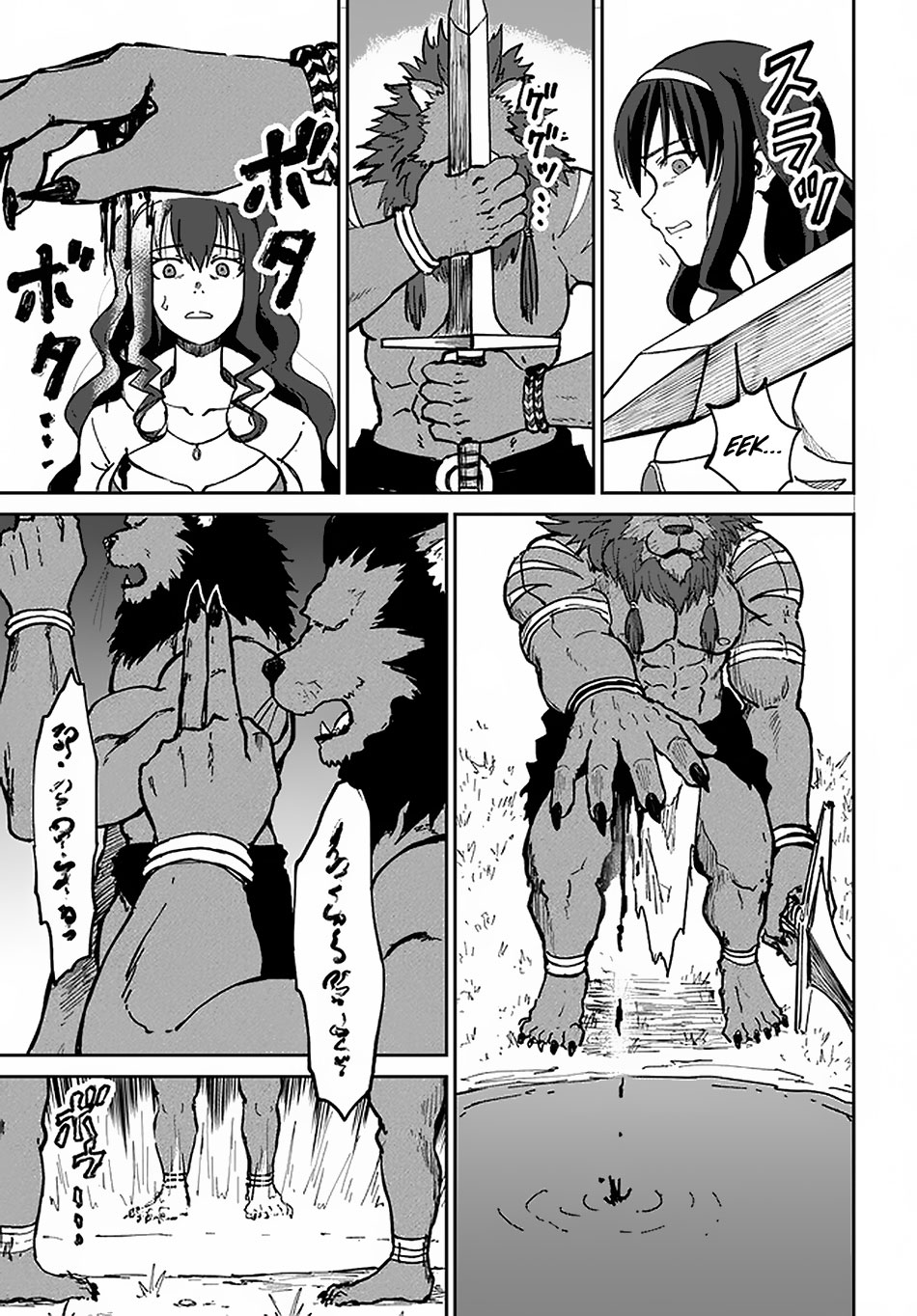 Page 16 of Chapter 21