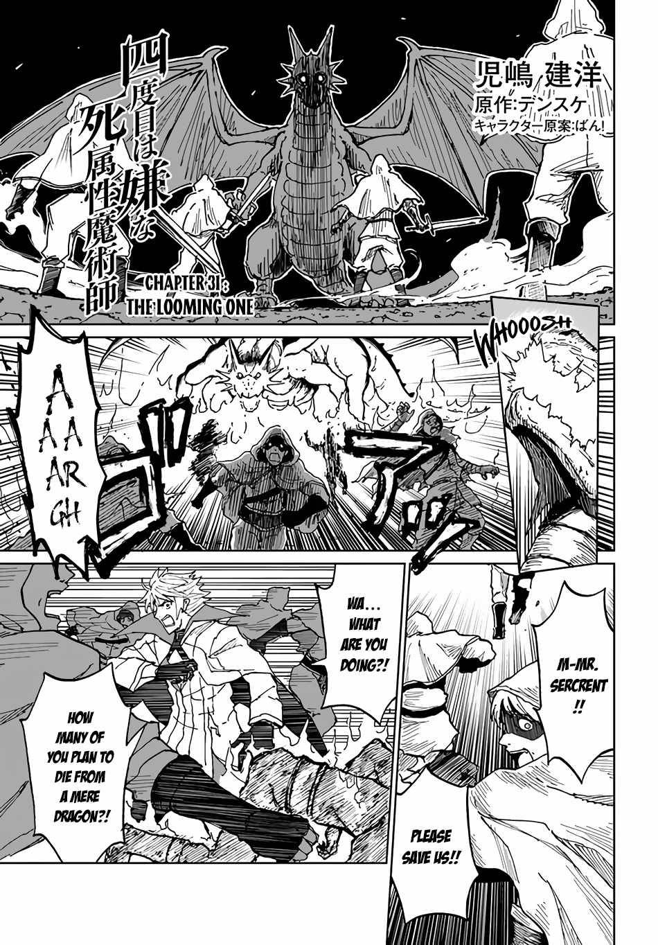 Page 2 of Chapter 31