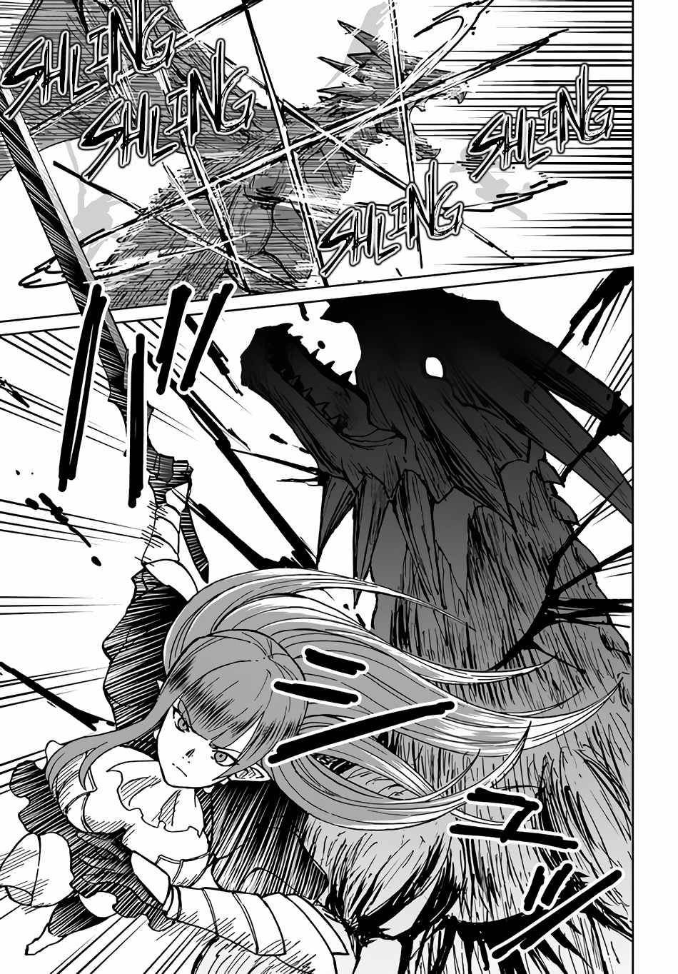 Page 4 of Chapter 31
