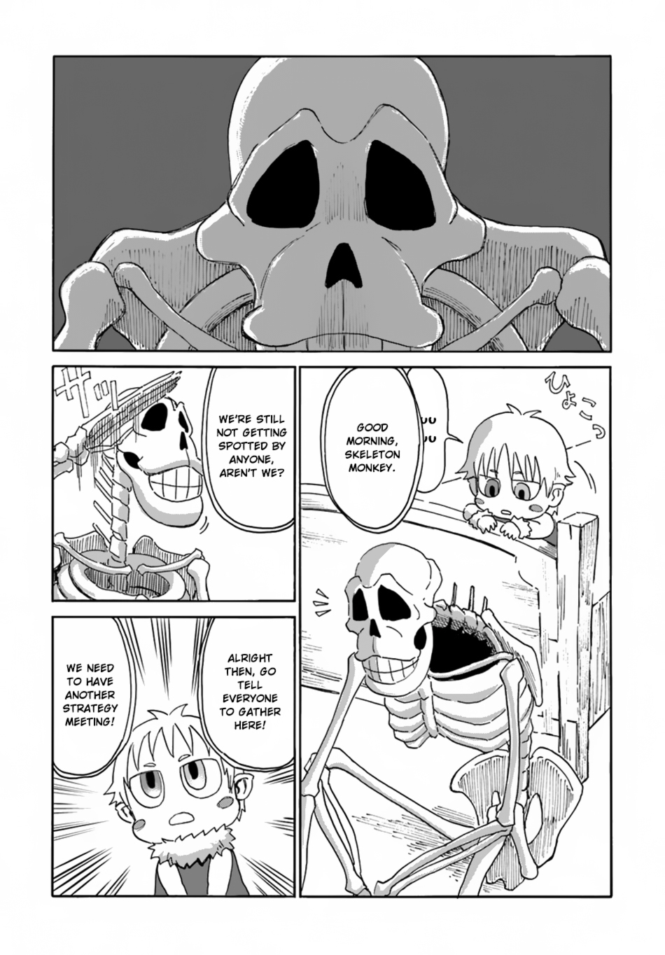 Page 6 of Chapter 5