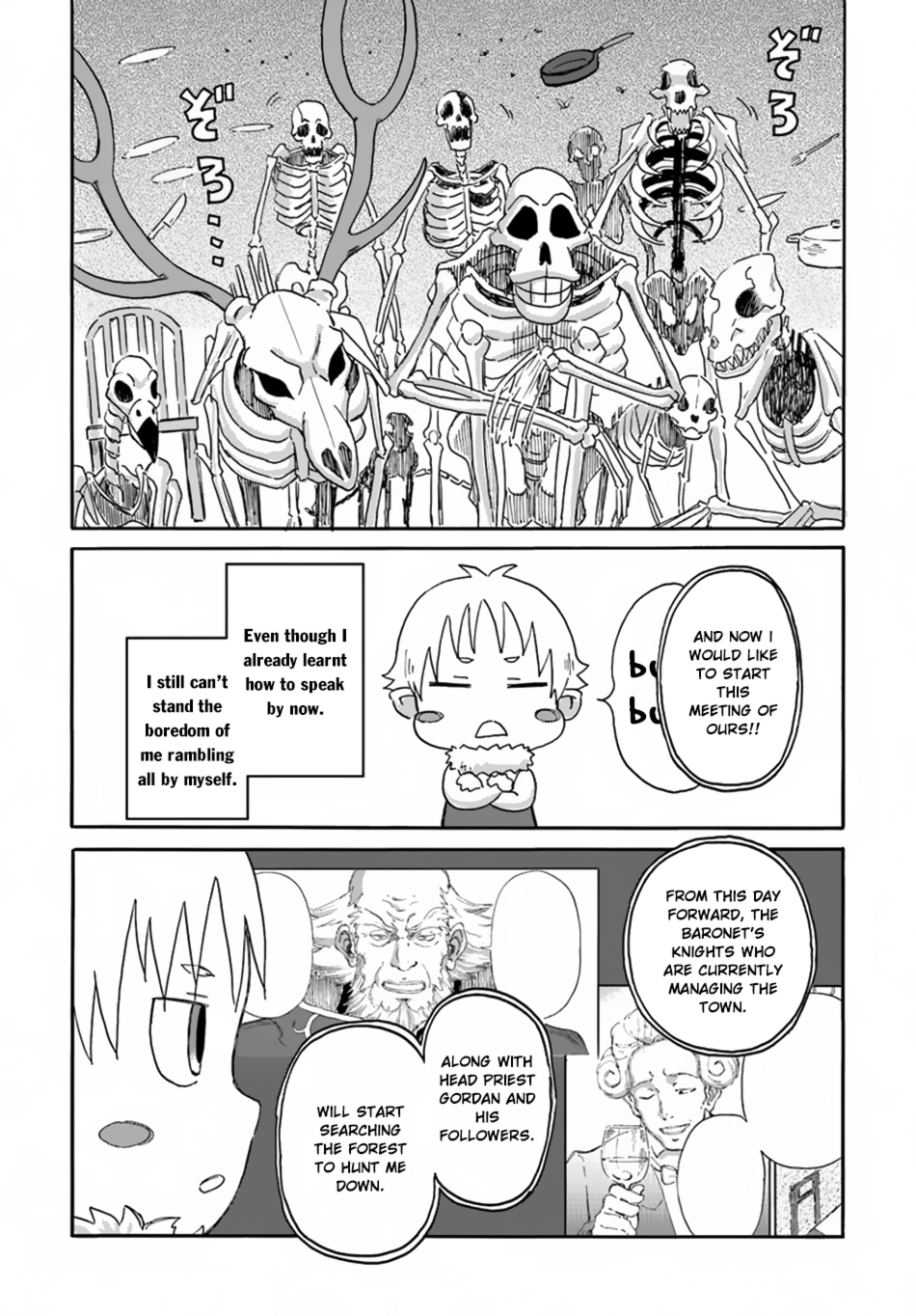 Page 7 of Chapter 5