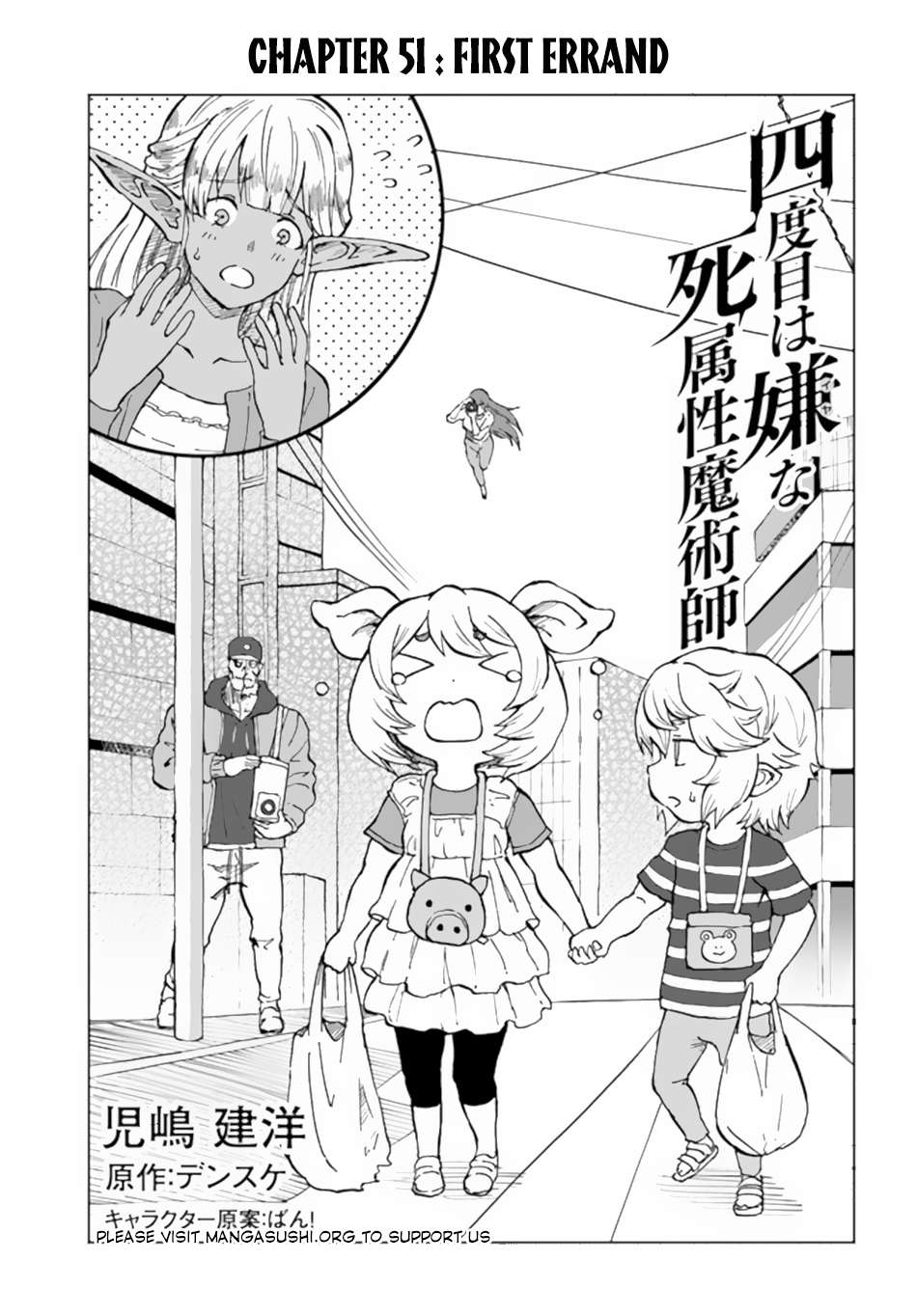 Page 2 of Chapter 51