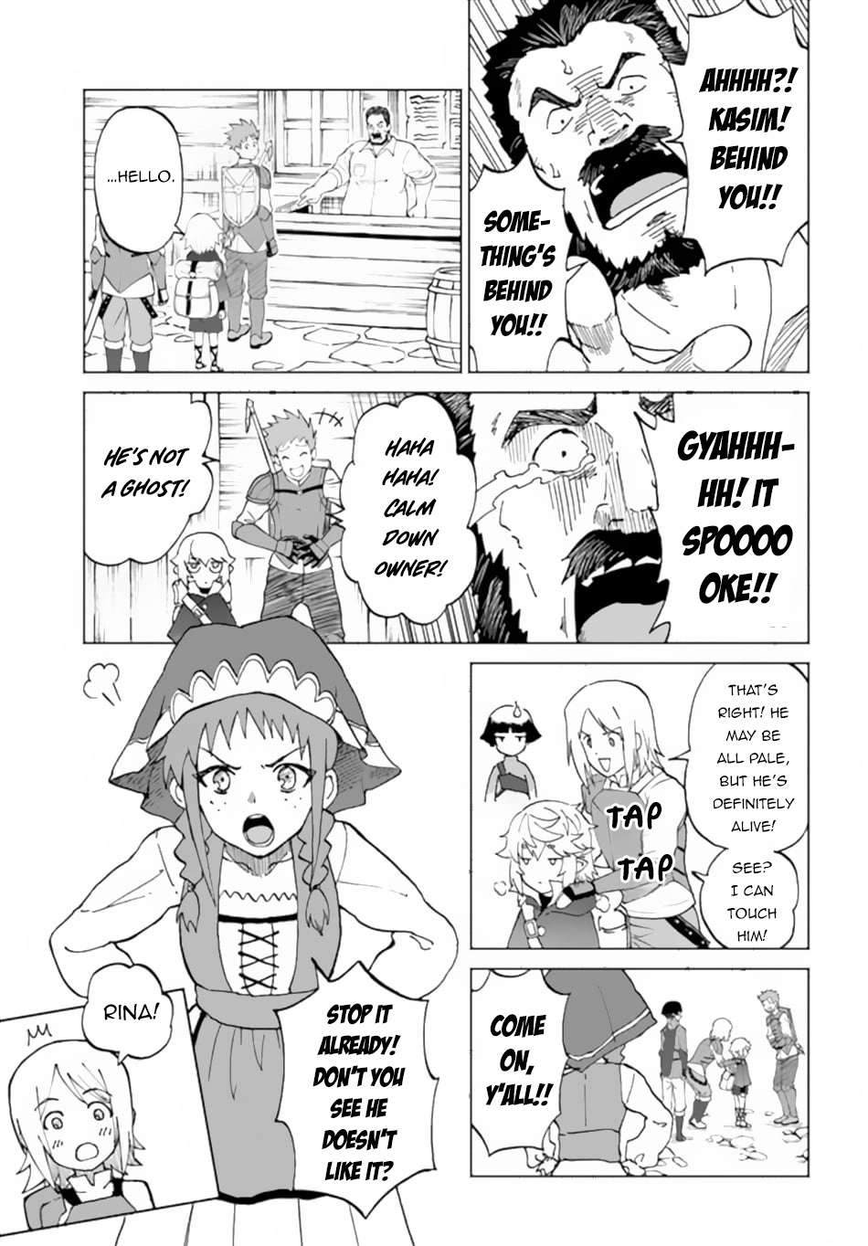 Page 12 of Chapter 51