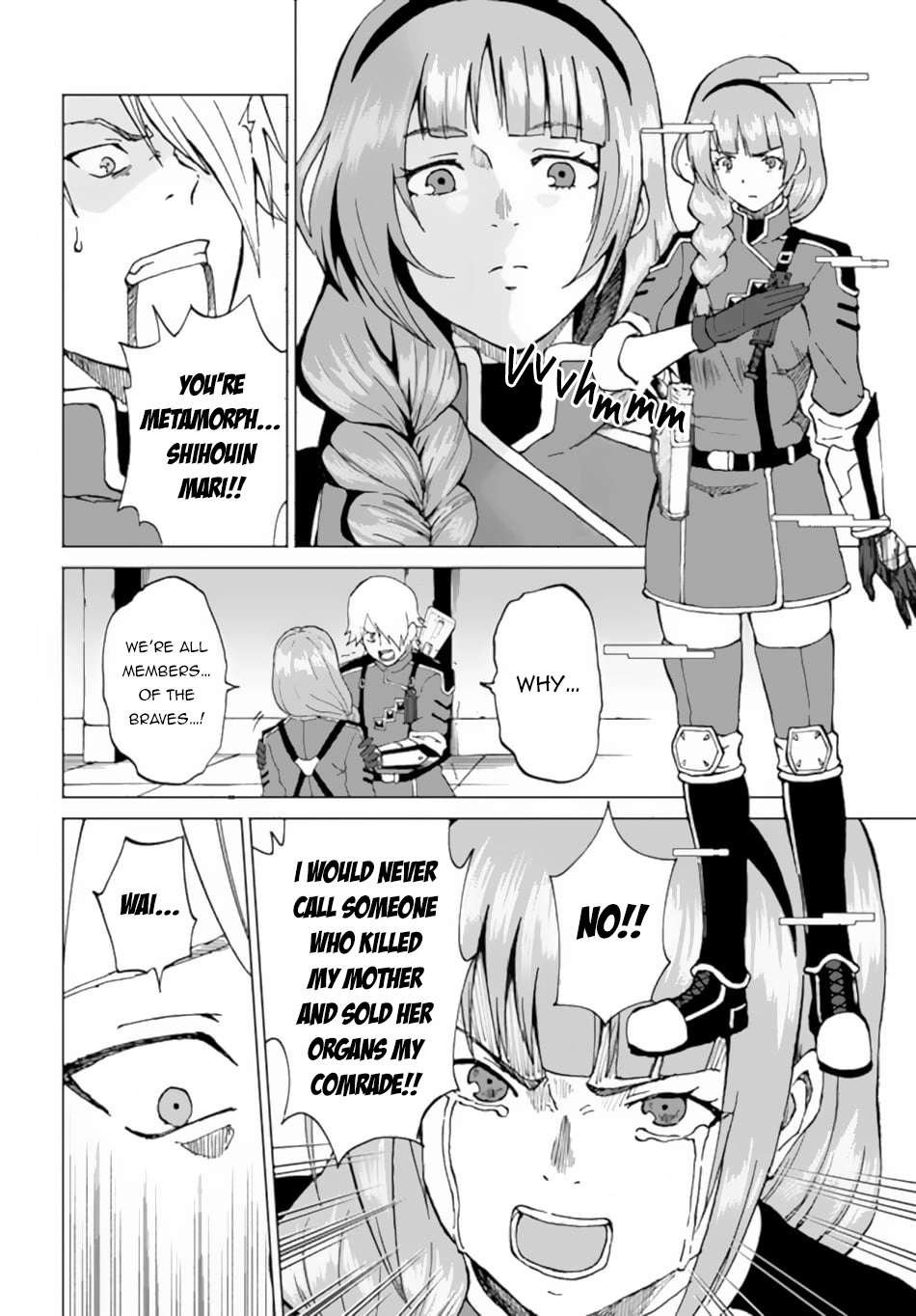Page 25 of Chapter 51