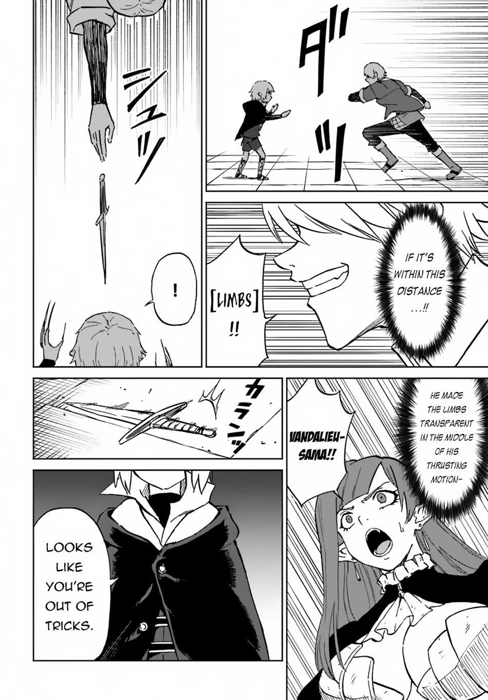 Page 27 of Chapter 58