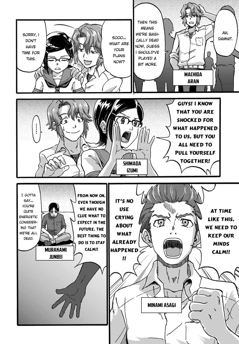 Page 6 of Chapter 1