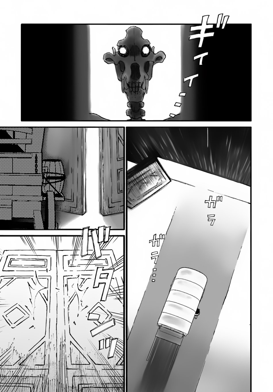 Page 27 of Chapter 11