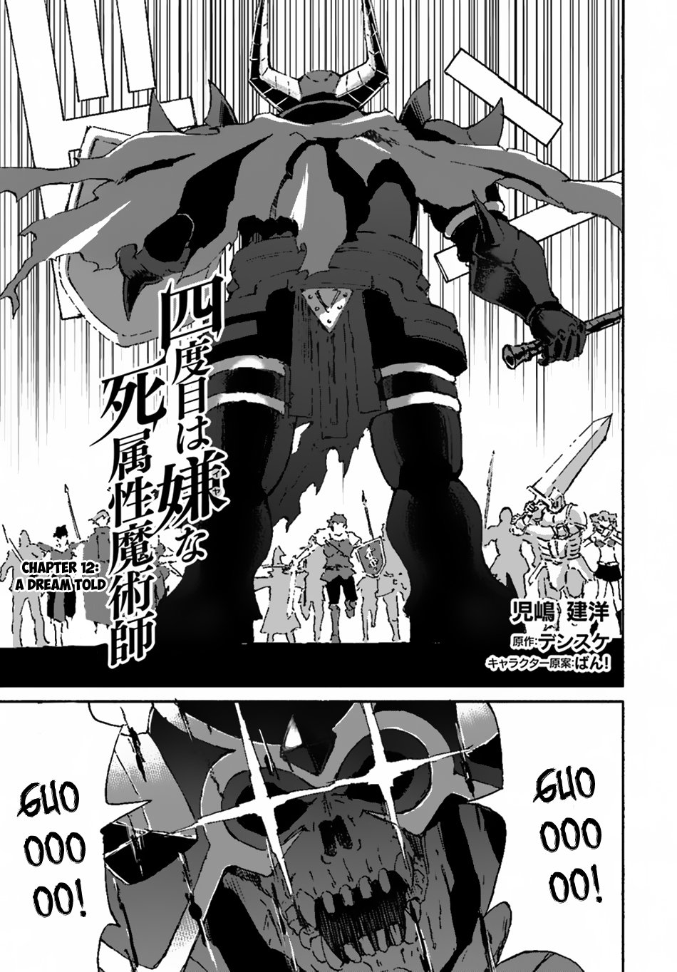Page 2 of Chapter 12