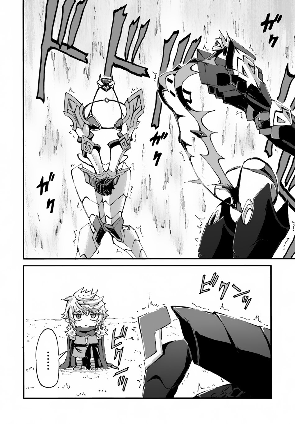 Page 15 of Chapter 12