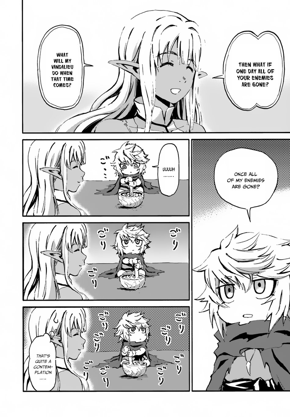 Page 21 of Chapter 12