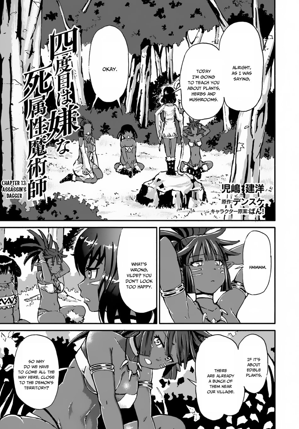 Page 2 of Chapter 13