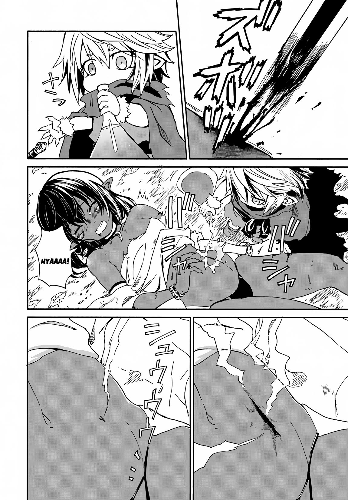 Page 21 of Chapter 14
