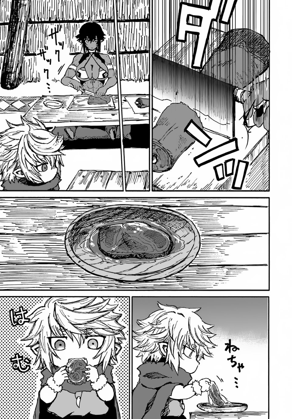 Page 19 of Chapter 15