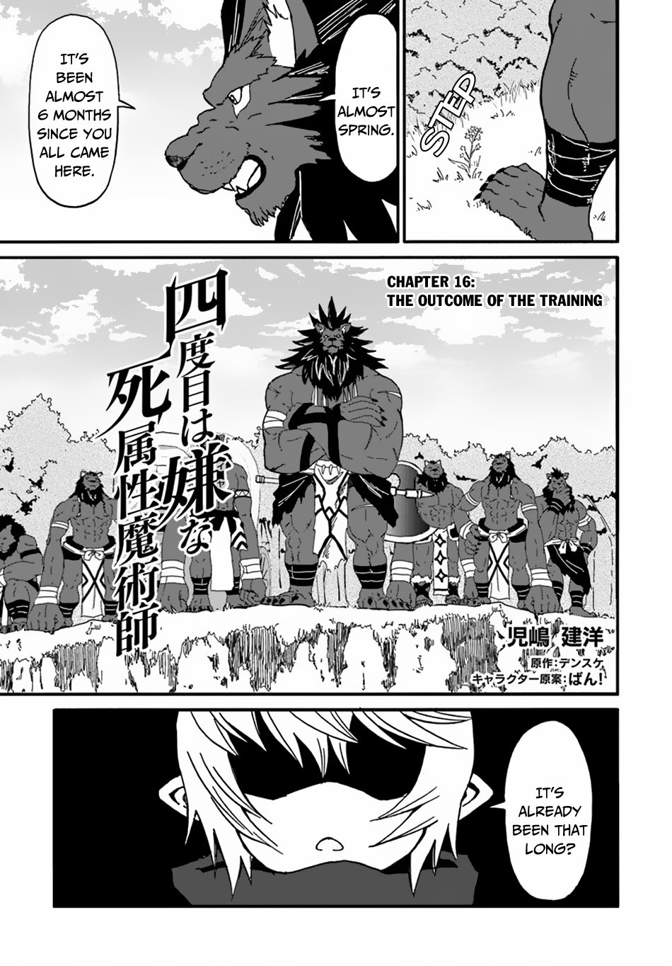 Page 2 of Chapter 16