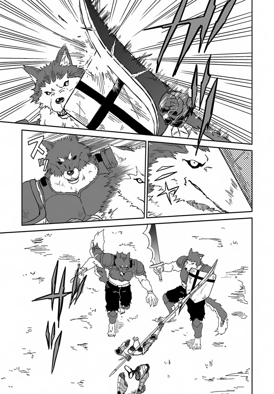Page 12 of Chapter 16
