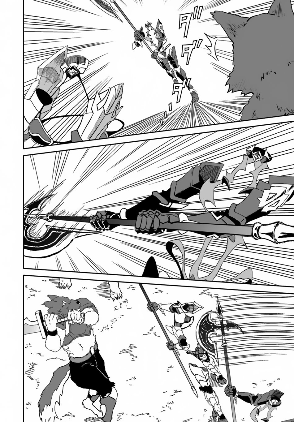 Page 13 of Chapter 16