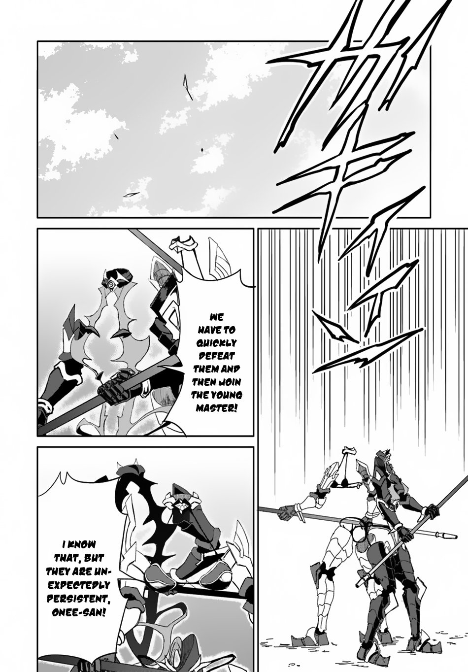 Page 23 of Chapter 16