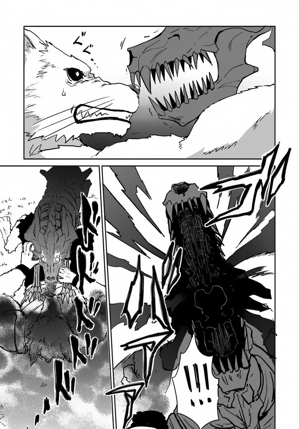 Page 26 of Chapter 16