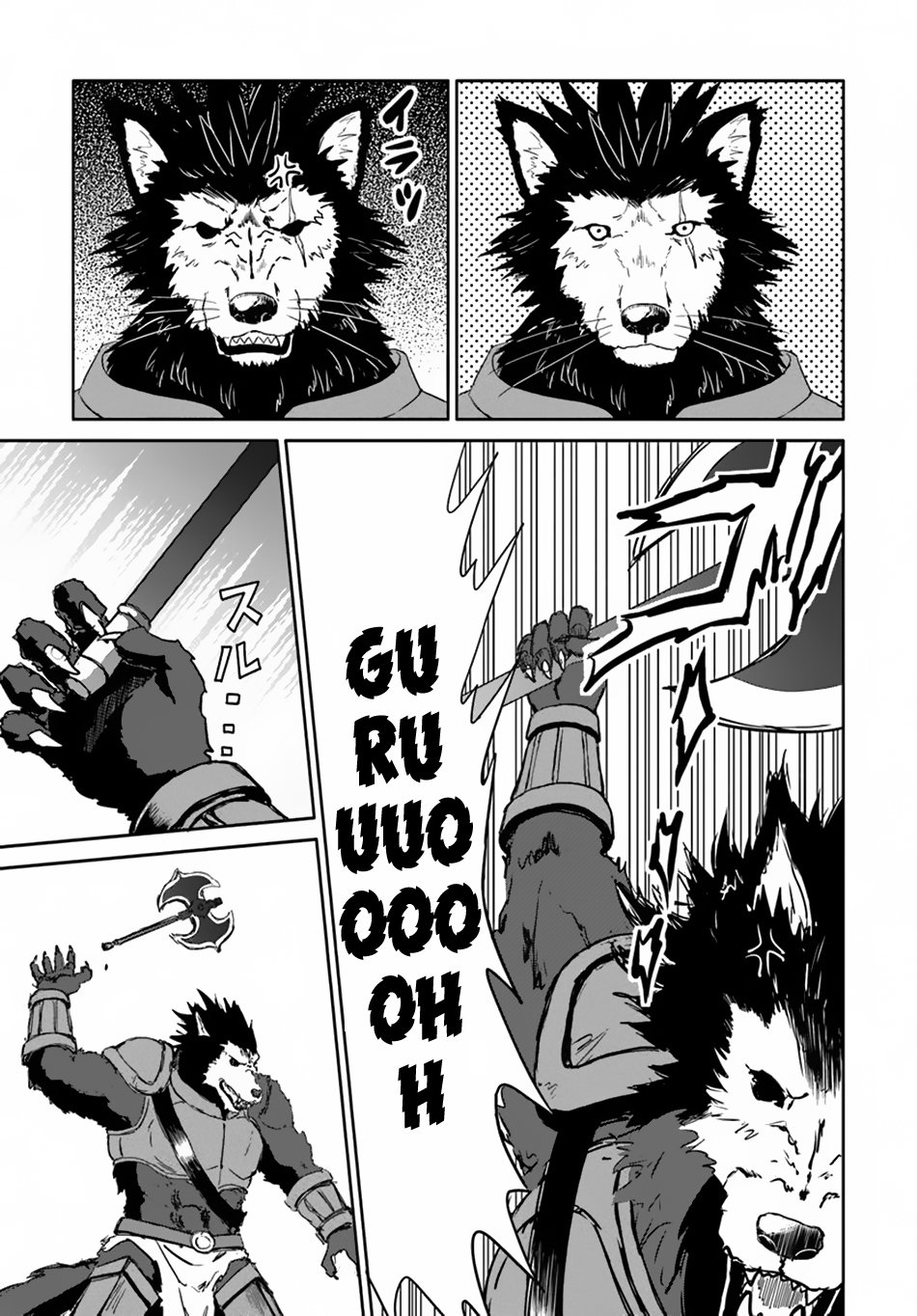 Page 40 of Chapter 16