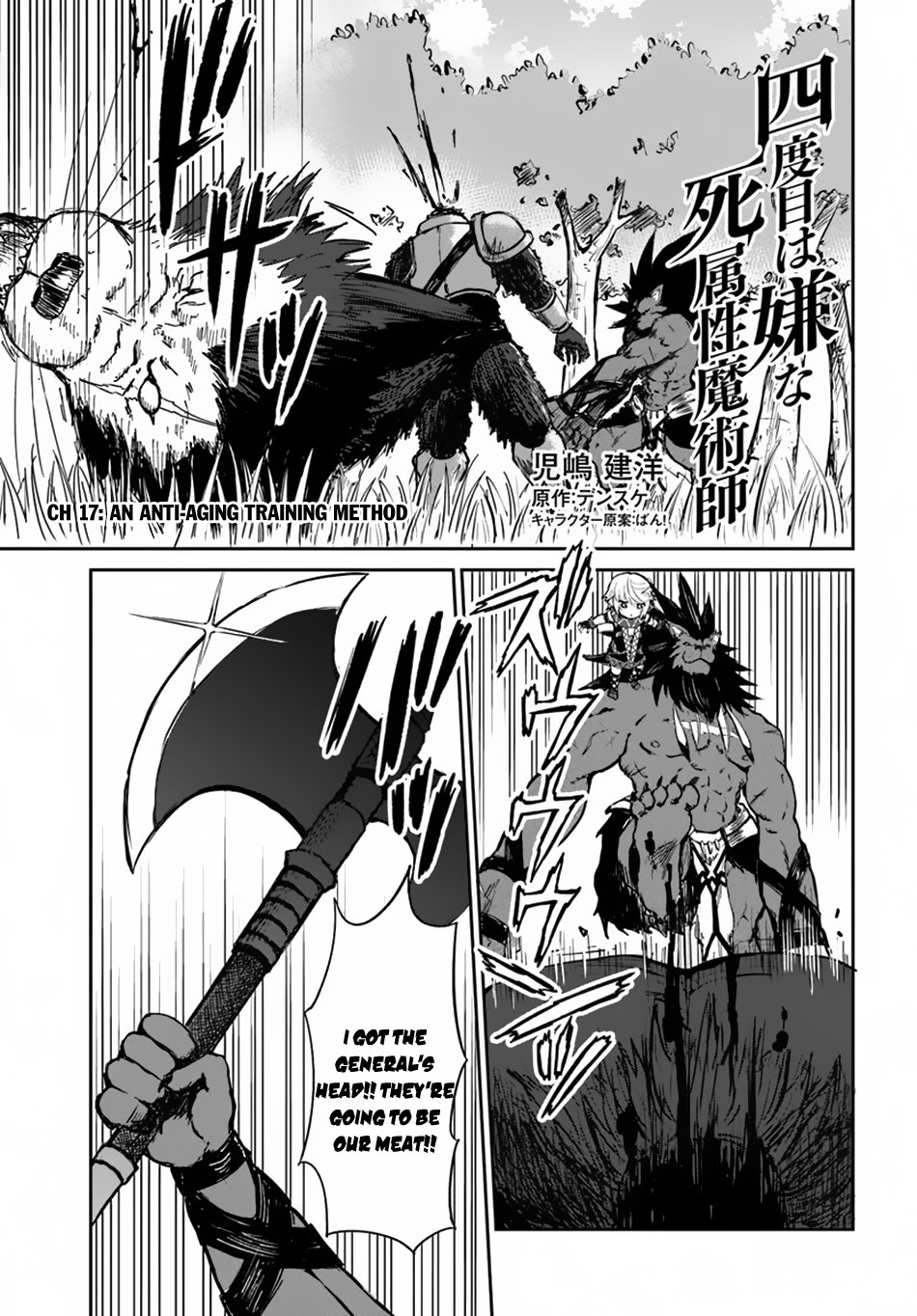 Page 2 of Chapter 17