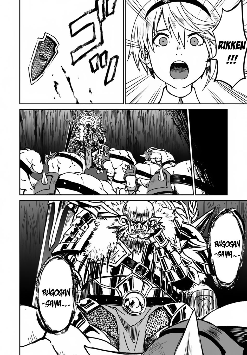 Page 17 of Chapter 18