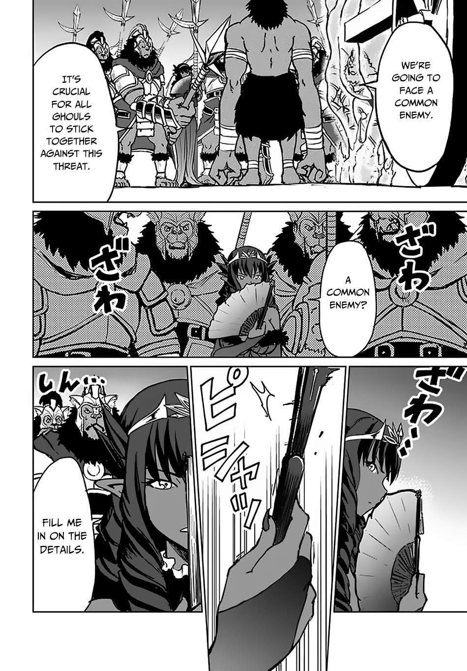 Page 8 of Chapter 19