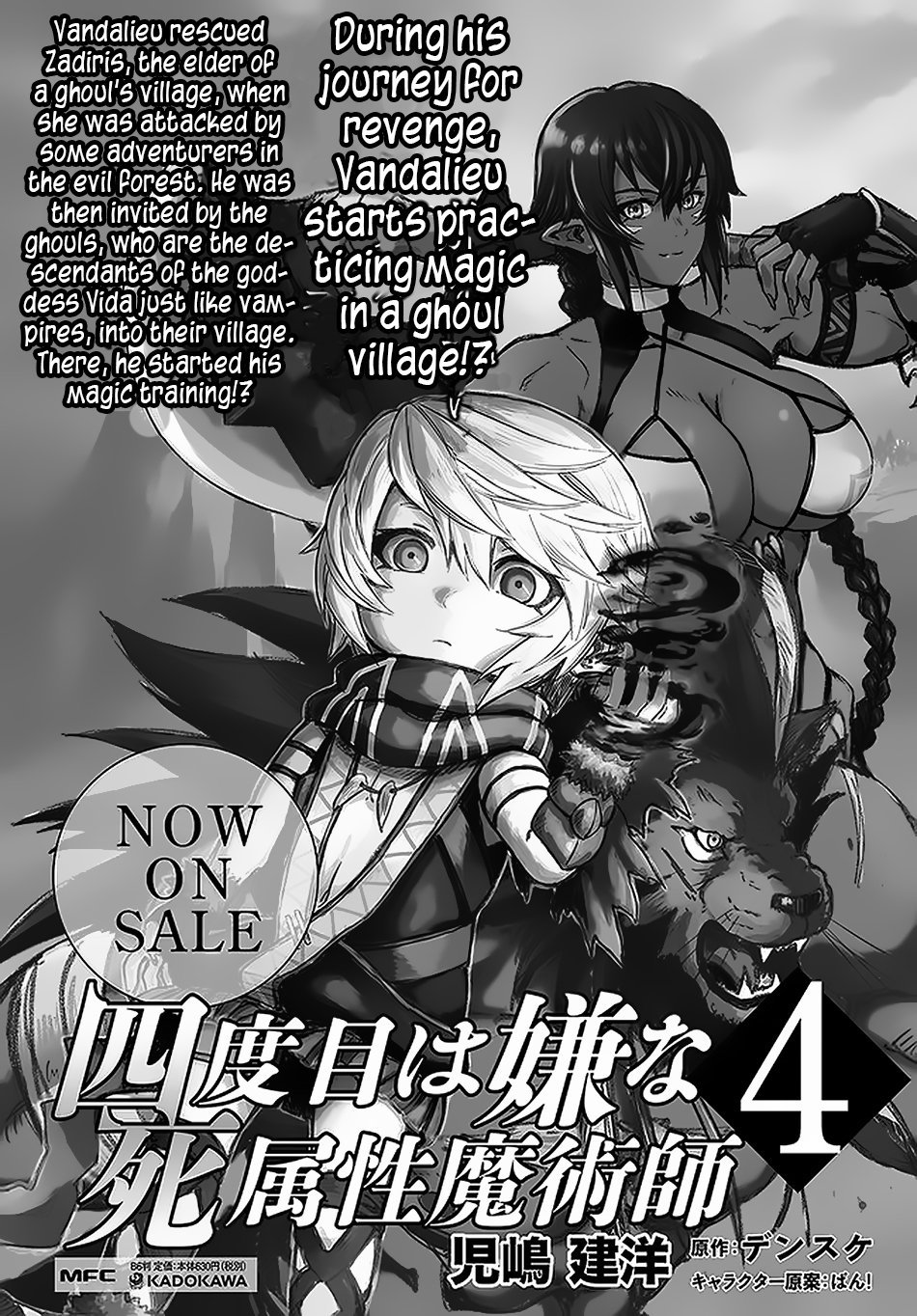 Page 43 of Chapter 19