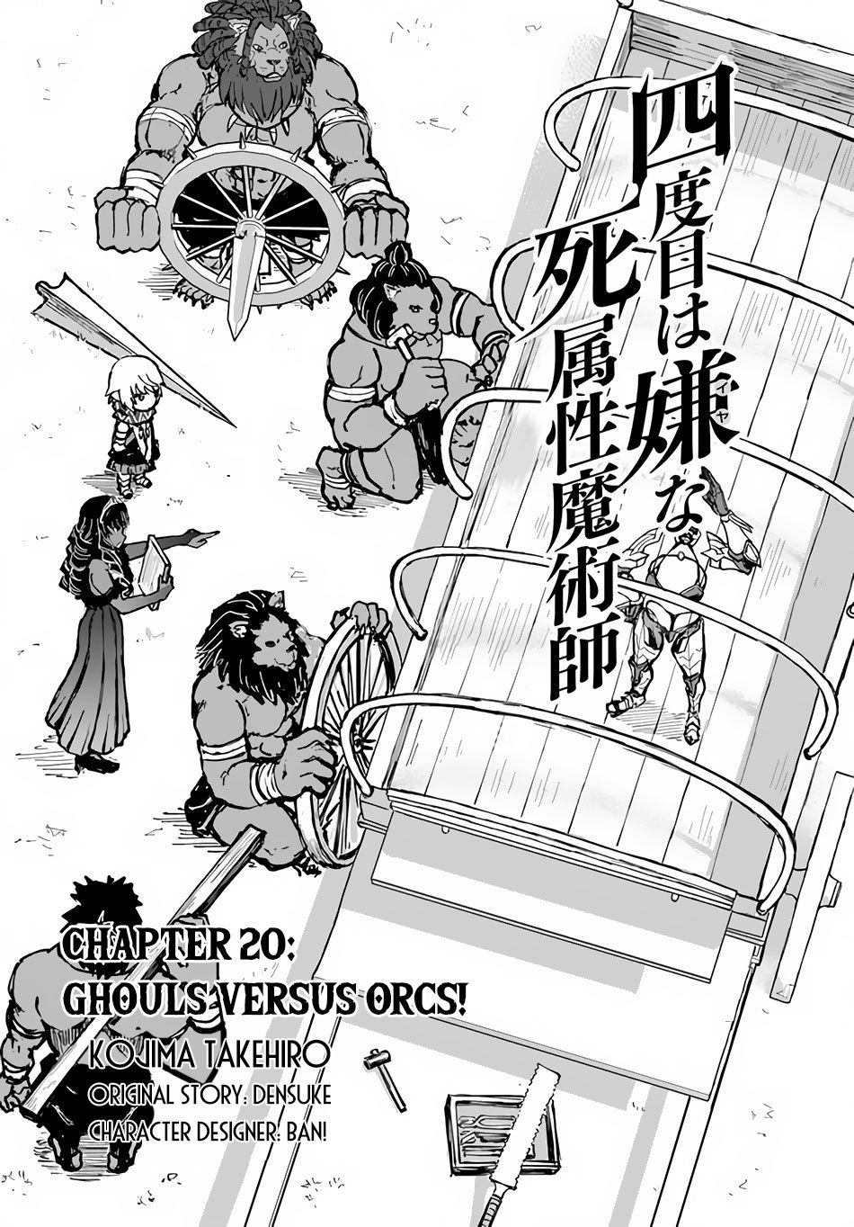 Page 2 of Chapter 20