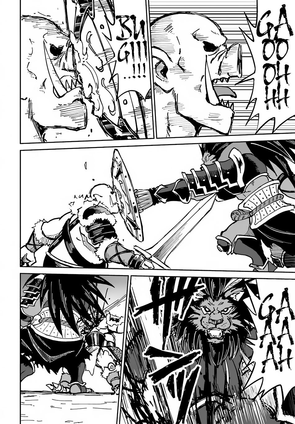 Page 9 of Chapter 20