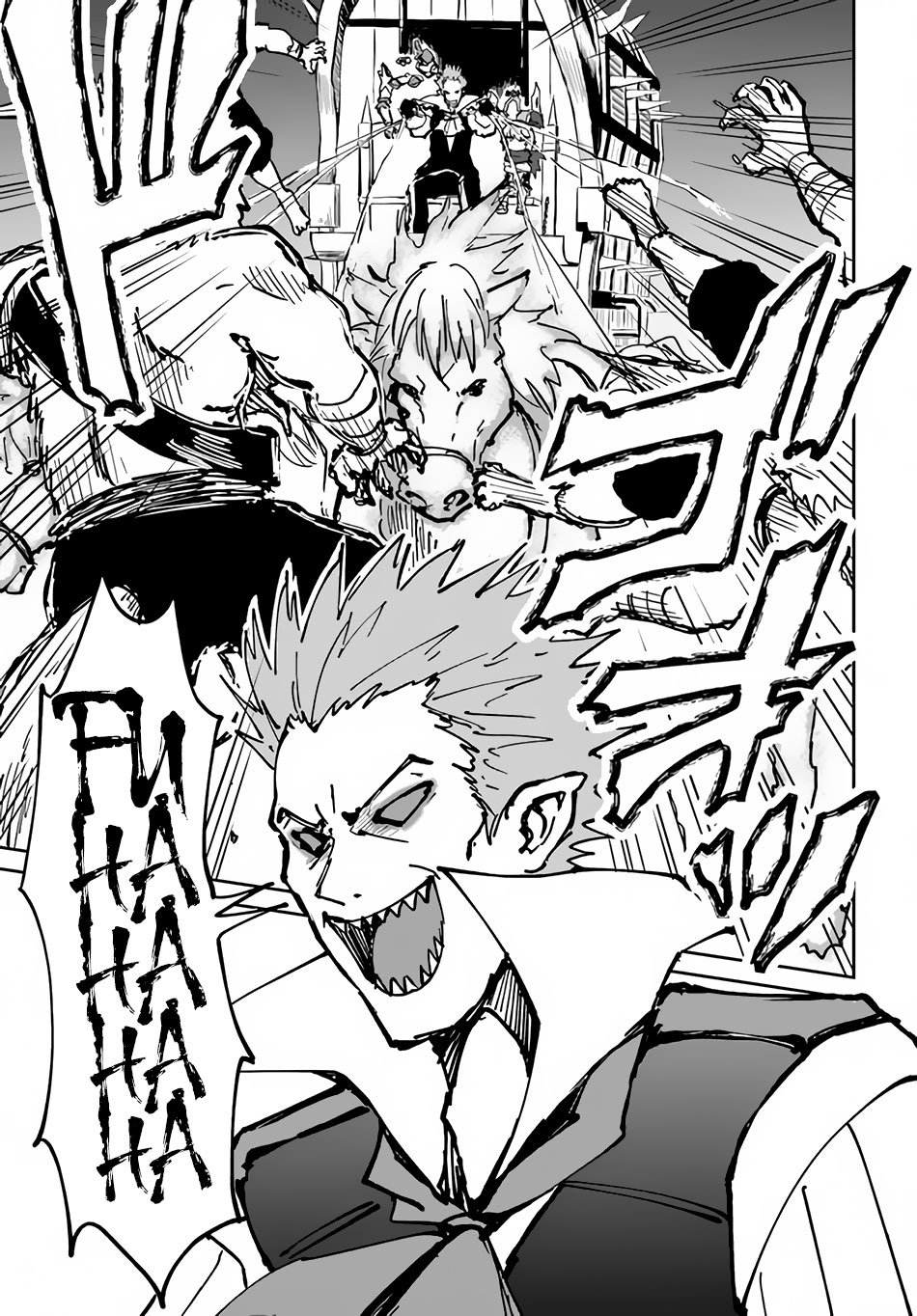 Page 15 of Chapter 20