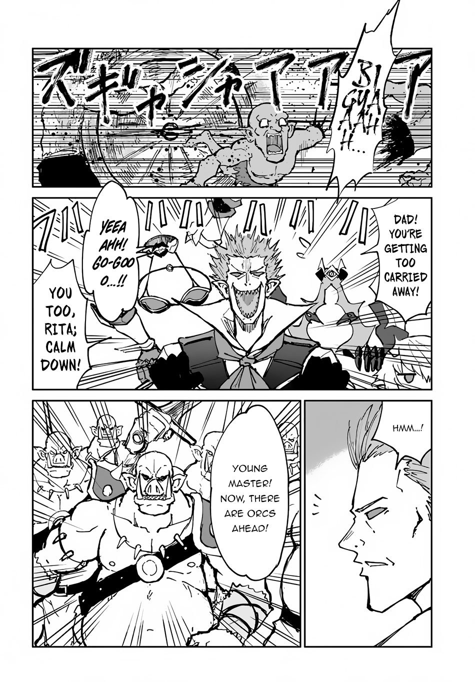 Page 16 of Chapter 20