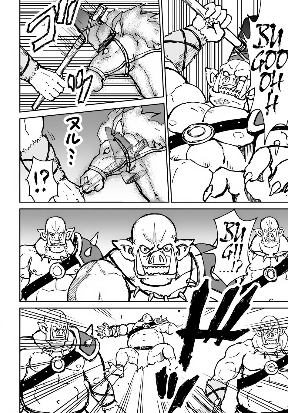 Page 18 of Chapter 20