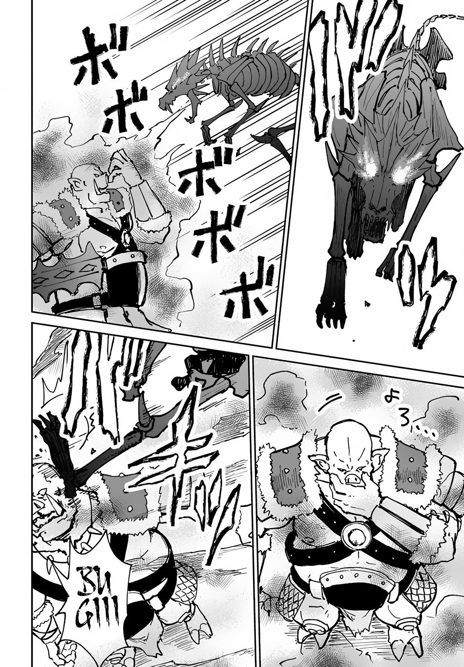 Page 22 of Chapter 20